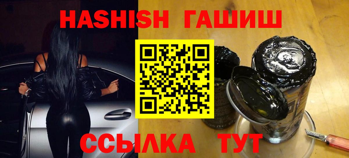 Гашиш убойный Вышний Волочёк