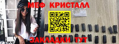 меф VHQ Ачхой-Мартан