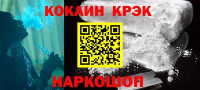 стаф Аша