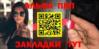 стаф Аша