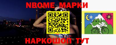 меф VHQ Ачхой-Мартан