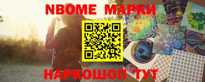 меф VHQ Ачхой-Мартан
