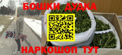 стаф Аша