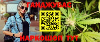 стаф Аша