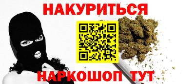 меф VHQ Ачхой-Мартан