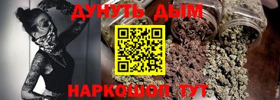 стаф Аша