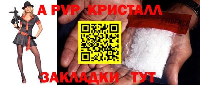 меф VHQ Ачхой-Мартан
