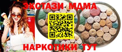 дистиллят марихуана Баксан