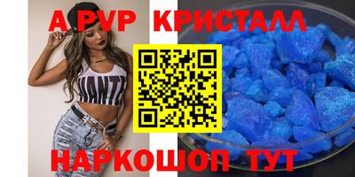 меф VHQ Ачхой-Мартан