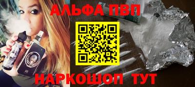 стаф Аша