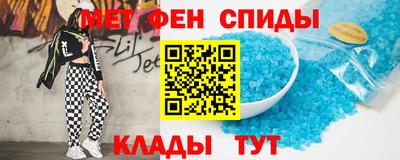 меф VHQ Ачхой-Мартан