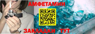 меф VHQ Ачхой-Мартан