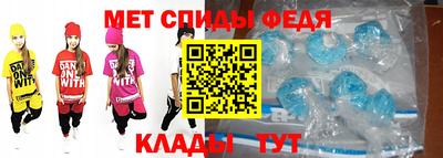 стаф Аша