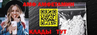 стаф Аша