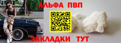 стаф Аша