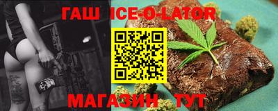 стаф Аша