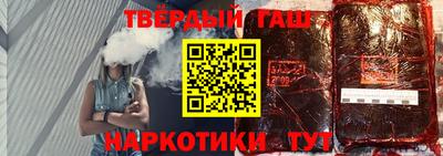 дистиллят марихуана Баксан