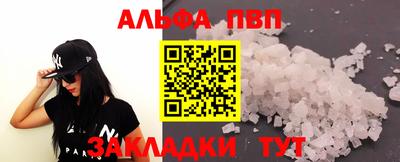 стаф Аша