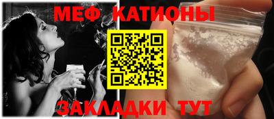 меф VHQ Ачхой-Мартан