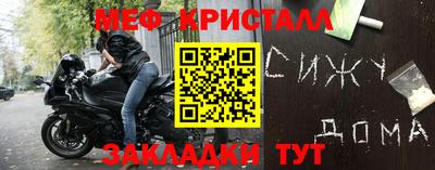 стаф Аша
