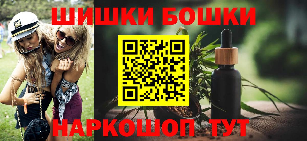 Вышний Волочёк  Канабис гибрид  Бошки марихуана индика  Бошки марихуана планчик  Вход с VPN 